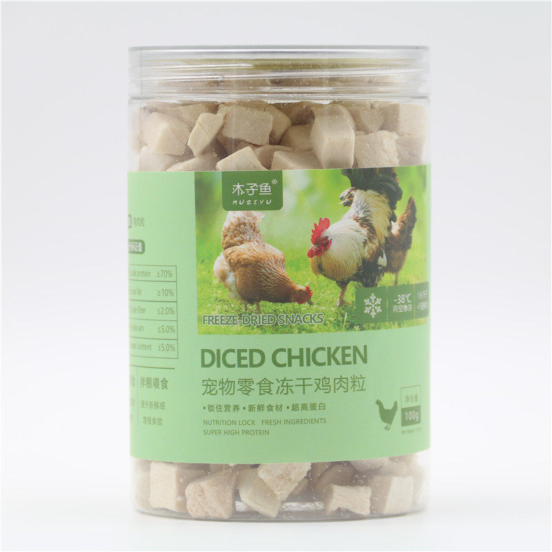 木子鱼冻干零食猫咪狗狗牛肉鸡鸭肉粒三文鱼鹌鹑生骨肉猫蛋黄宠物,宠物/宠物食品及用品,猫零食罐,淘宝优惠券,粉丝福利购,淘宝优惠卷