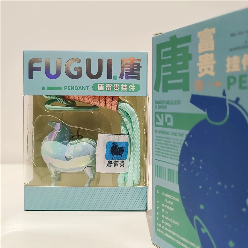 西安博物馆文创西安东西唐富贵立体挂饰钥匙扣书包挂件旅游纪念