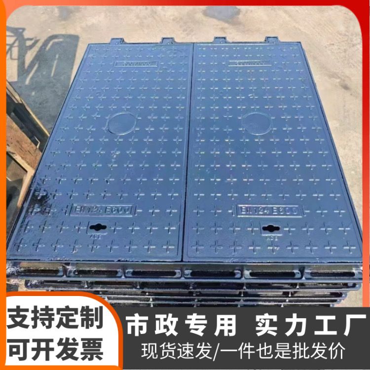 大规格铸铁井盖下水道方形正方形盖板长方重型四方形化粪池弱电