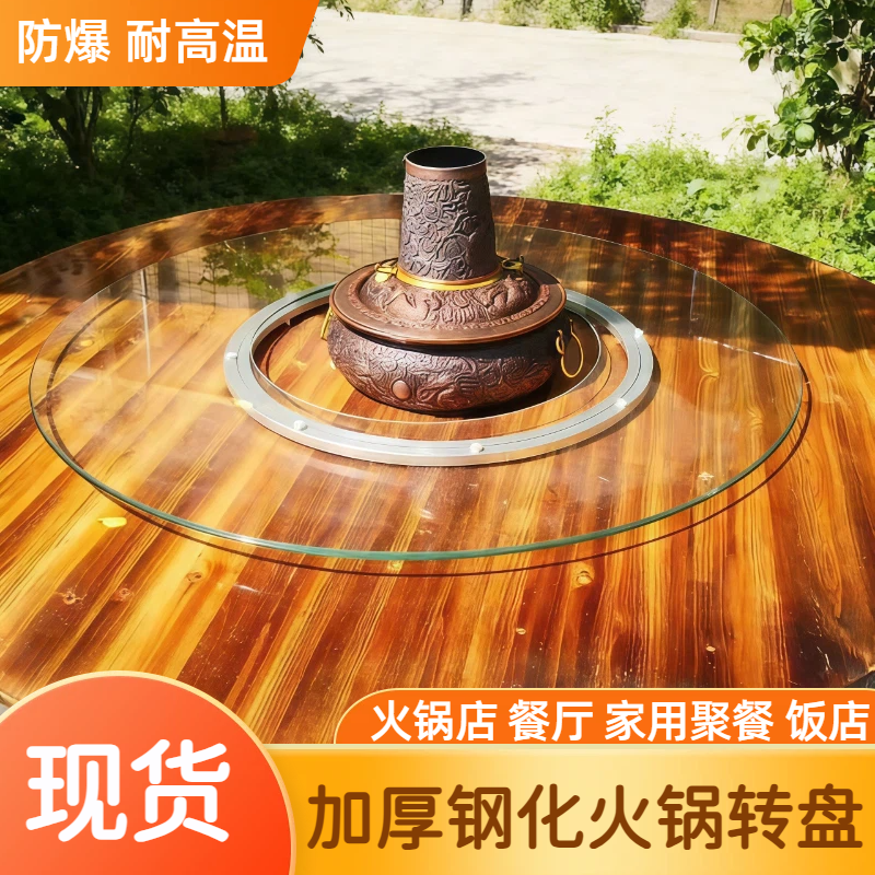 火锅转盘空心家用加厚灶台桌转台旋转盘空心开孔带转盘旋转圆台面,住宅家具,玻璃餐桌,淘宝优惠券,粉丝福利购,淘宝优惠卷