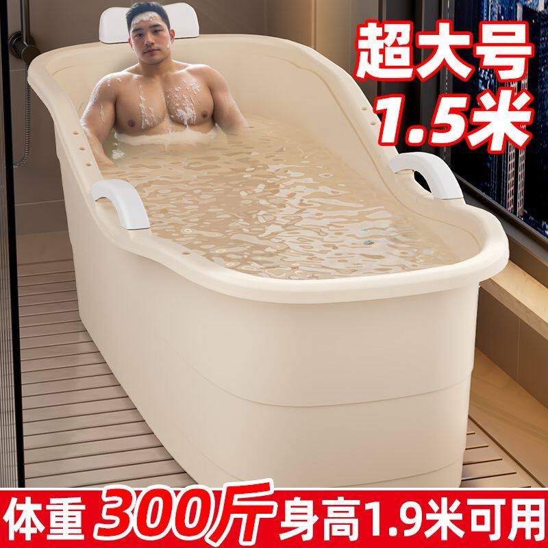 特大号成人泡澡全身浴缸家用洗澡塑料浴桶大人洗澡盆儿童浴盆加厚