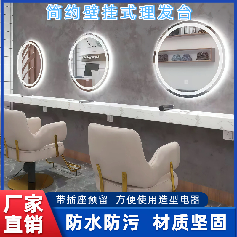 网红理发店台面镜台台面带抽屉