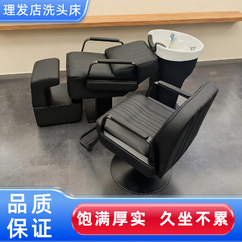 理发店专用洗头床发廊美容院按摩放松床带热水器美发店专用头疗床