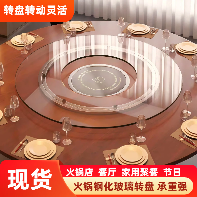 空心转盘火锅转盘家用餐桌玻璃桌面开孔餐桌专用商用韩式火锅定制,住宅家具,玻璃餐桌,淘宝优惠券,粉丝福利购,淘宝优惠卷