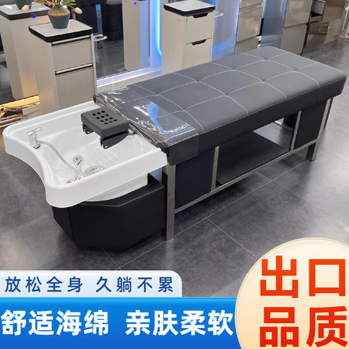 美发店洗头床发廊美容院用洗头床