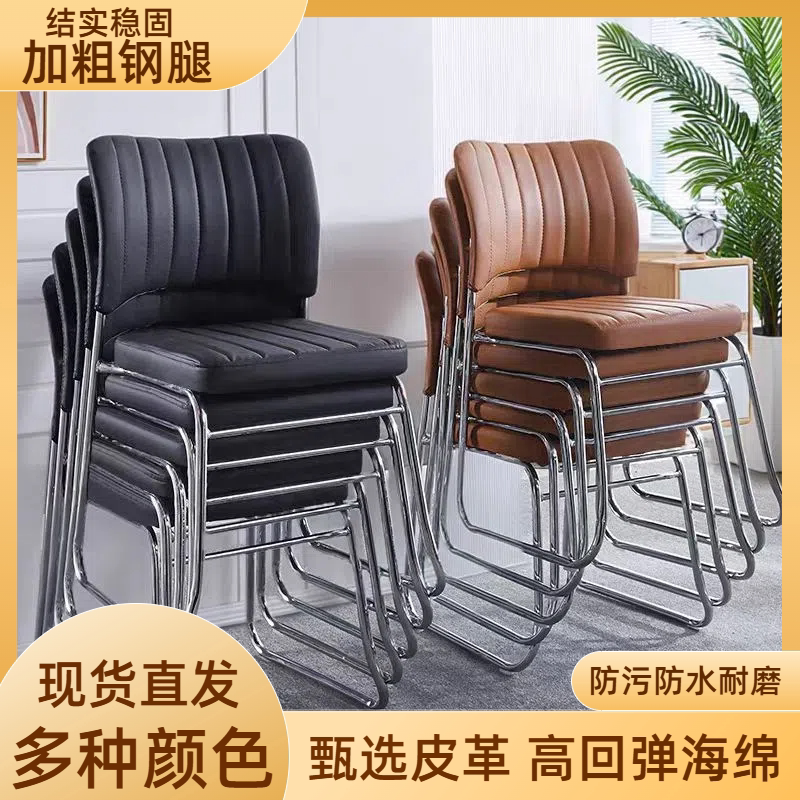 会议椅家用培训机构特价椅子会议室椅子会议椅子培训椅凳子免安装