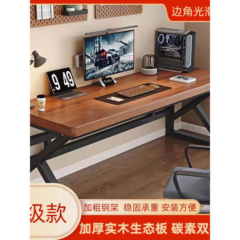 电脑桌台式家用双人办公桌子组合工作台游戏专用网吧小电脑桌小型
