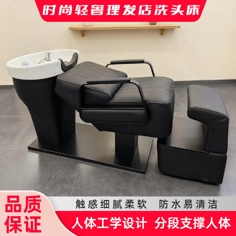 头疗洗头床理发店发廊专用高端美容院上下水热水器按摩头疗洗头床