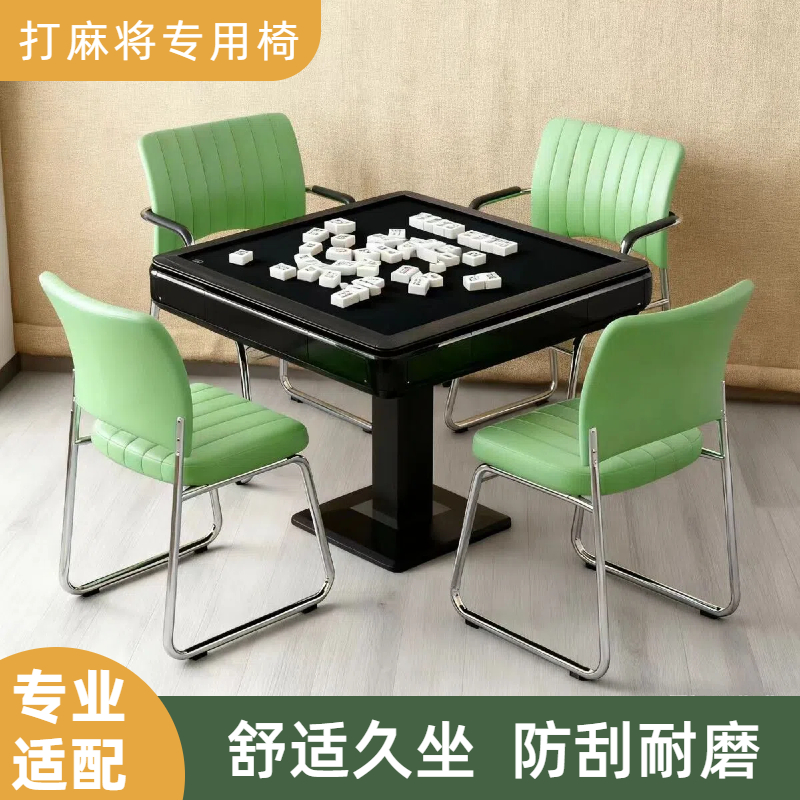 棋牌室专用麻将椅久坐舒适靠背椅