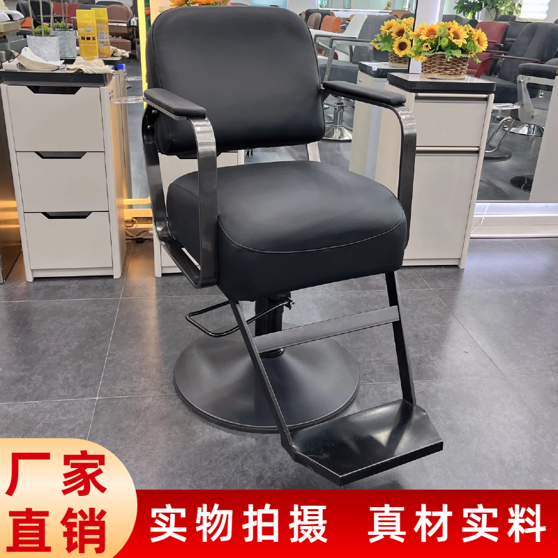 网红美发店专用可升降剪发椅子