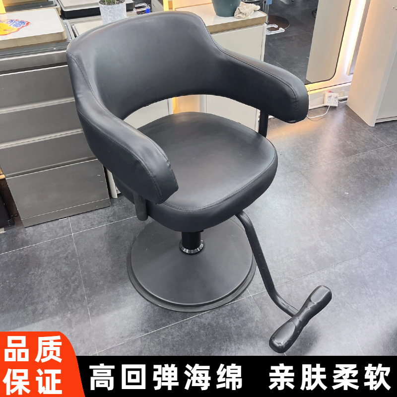 理发店升降椅子发廊专用美发椅子