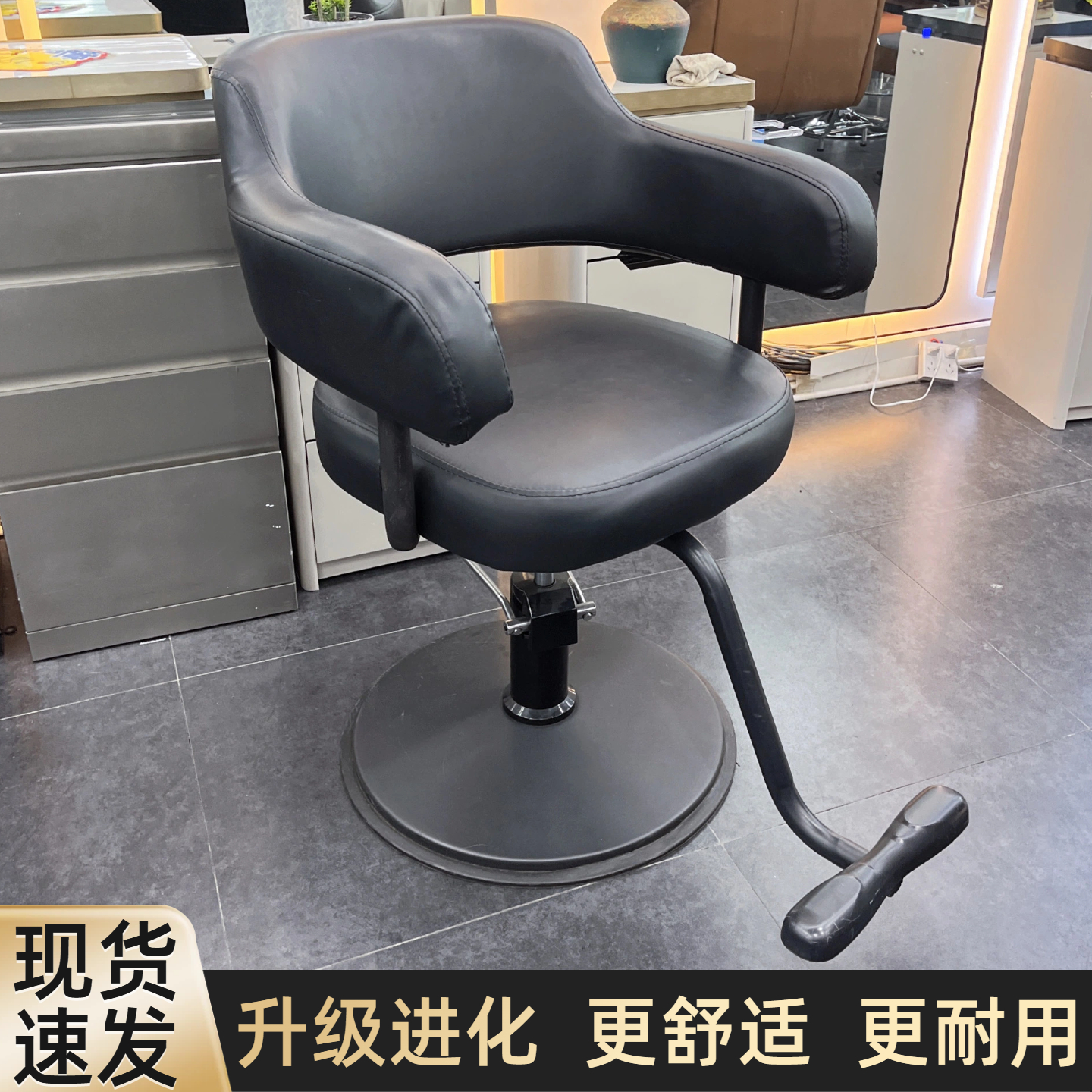 理发店美发椅子理发椅发廊专用椅