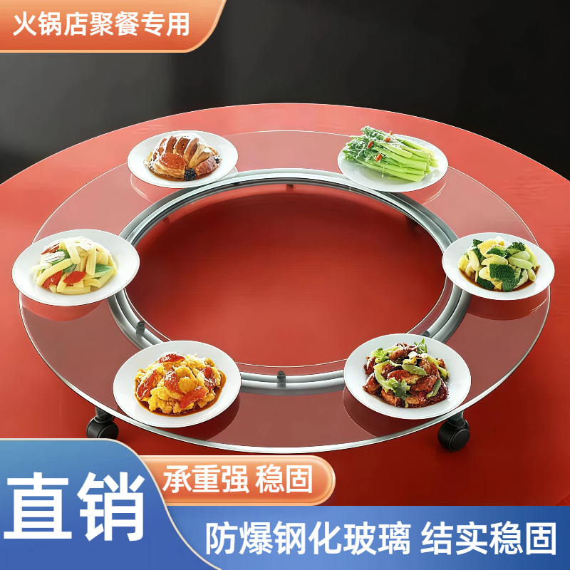 空心转盘转台定做防腐蚀带转动餐饮店酒店餐桌带钢圈开孔大圆桌,住宅家具,玻璃餐桌,淘宝优惠券,粉丝福利购,淘宝优惠卷