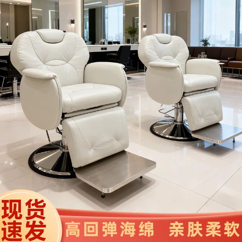 理发椅发廊专用可放倒升降旋转