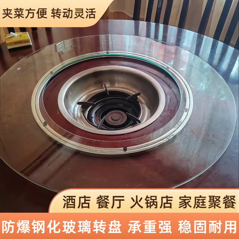 餐桌火锅转盘空心透明转盘防爆韩式餐桌火锅空心转盘旋转圆盘家用,住宅家具,玻璃餐桌,淘宝优惠券,粉丝福利购,淘宝优惠卷