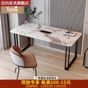 岩板书桌简约现代电脑桌卧室家用办公桌长方形书房写字桌简易桌子