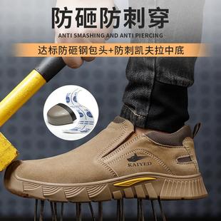 劳保鞋 工地 男防砸防刺穿钢包头电焊工鞋 带钢板安全耐磨软底工作鞋