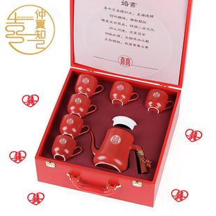 泡茶壶敬茶杯家用送新人红色喜杯手礼 美满良缘结婚庆陶瓷茶具套装