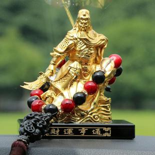 饰用品香薰男士 关公汽车摆件高档装 车内车载中控台网红平安武财神