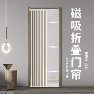 磁吸门帘空调防风帘折叠隔断帘家用免打孔卧室玄关衣帽间遮挡帘子