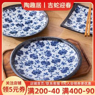 陶瓷餐盘平盘圆盘家用餐具饭碗汤碗 千代源日本进口兰花青花日式