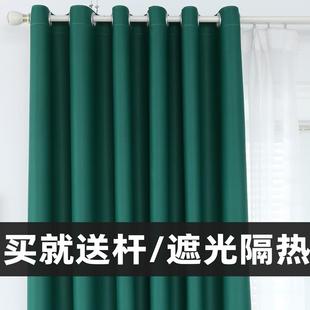 客厅轻奢打孔加厚隔音挂钩式 窗帘遮光全遮光卧室2022年新款 布成品