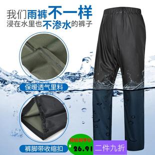 下半身防水男女骑行骑手撕不烂耐磨分体透气防暴雨单雨裤 雨裤 子