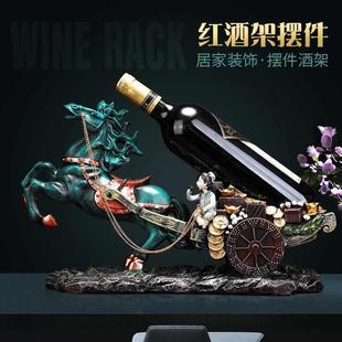 饰品客厅创意现代轻奢家居家用酒高档葡萄欧式 摆件红酒架酒柜装 柜