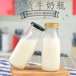 12只 奶茶店玻璃奶茶瓶鲜牛奶杯饮料果汁咖啡杯密封玻璃瓶带盖