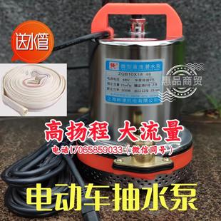 60v直流潜水泵电瓶车浇菜园抽水水接电动车抽水棒户外48V农用
