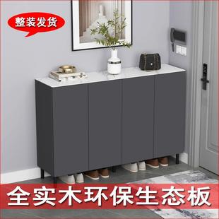 柜实木家用门口新款 鞋 轻奢岩板多功能玄关楼道简约现代阳台储物柜