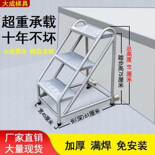 台阶踏步梯两三步梯铁楼梯仓库移动登高梯子家用梯工业踏步梯台阶