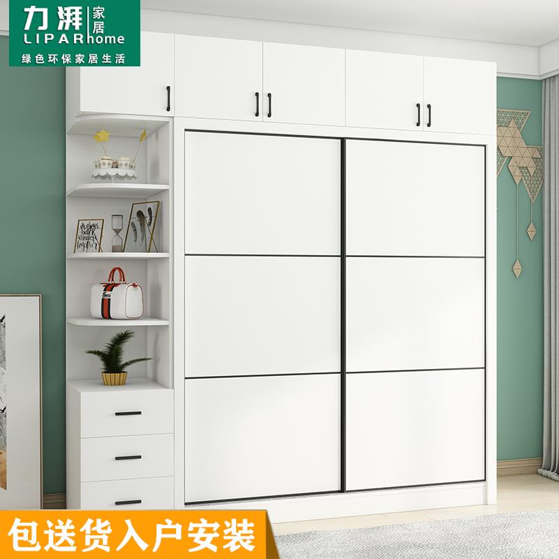 定做衣柜卧室经济型小户型北欧衣橱实木简易推拉移门组装儿童柜子
