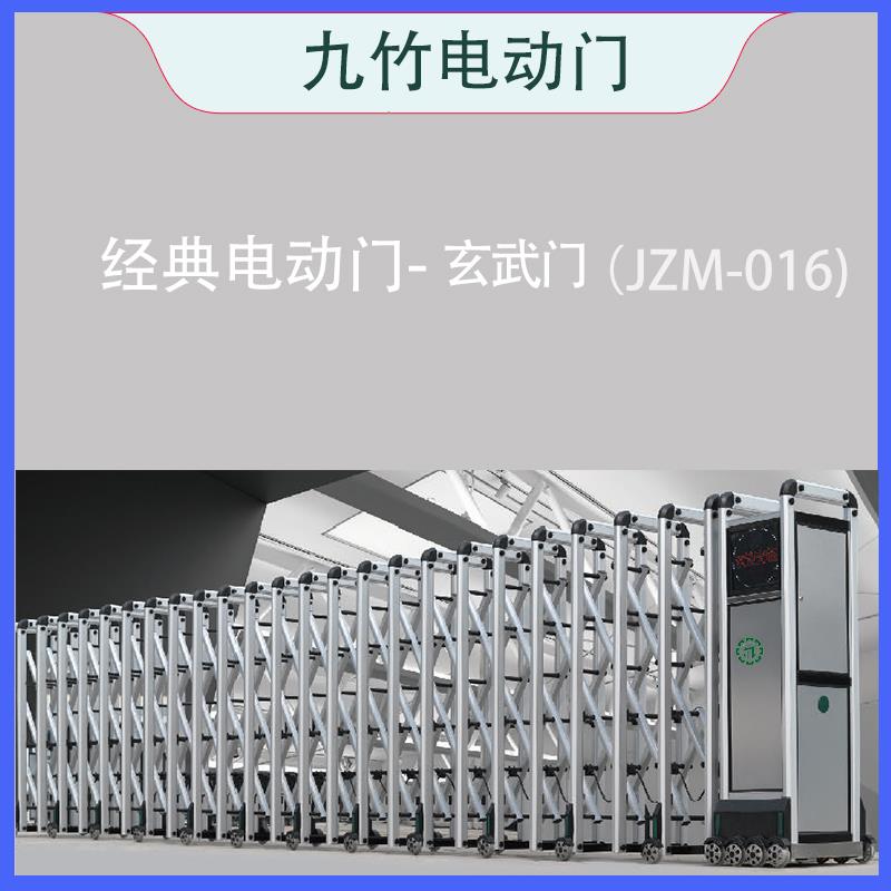 九竹遥控电动门经典玄武门铝合金折叠伸缩工业大门收缩推拉直线门