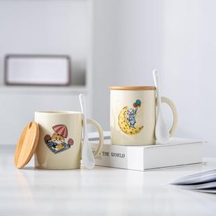 轻奢网红水杯小清新小狗杯子礼物马克杯情侣送礼早餐杯陶瓷杯定制