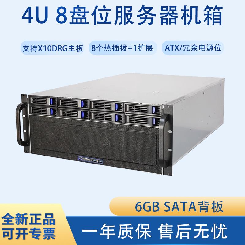 4U服务器工控机箱热插拔8盘位存储计算机GPU显卡运算AI渲染工作站