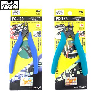 125 日本新款 铬钒合金钢TTC电子钳进口迷你斜口钳45寸剪钳0