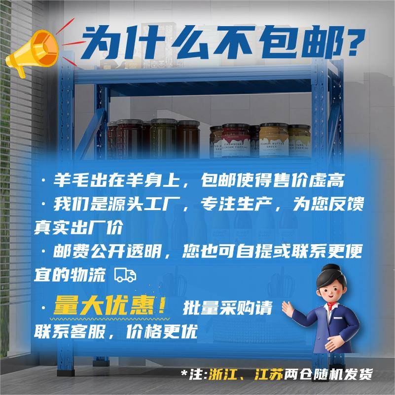 三层快递驿站置物架货架五金库轻中小型自己组装货物简易货架