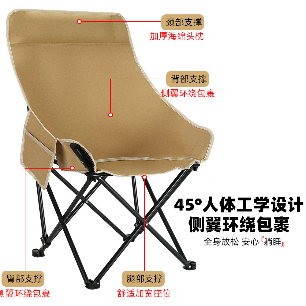 户外月亮椅高背平躺椅沙滩椅折叠椅露营折叠椅子钓鱼凳子两用碳钢
