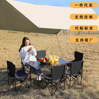 户外折叠桌椅便携式车载自驾游野餐桌超轻烧烤露营套装高碳钢桌子