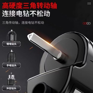 往复锯转换头金属金属传动轴家用电钻变电锯转换器 新款