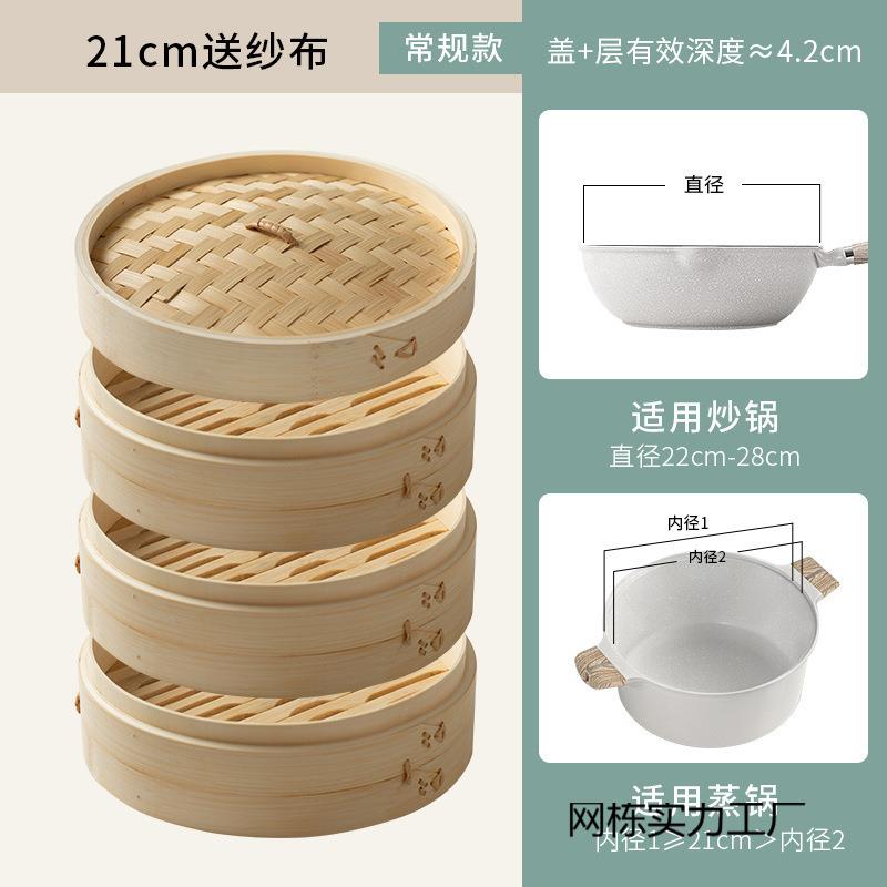 蒸笼农村土灶家用竹制小笼包点心蒸屉蒸架蒸馒头竹笼屉手工竹编