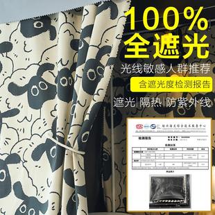 学生超强物理全遮光加厚床帘宿舍上铺女下铺寝室窗帘卡通床围帘子