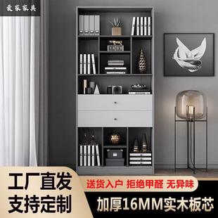 书架置物架落地客厅柜子储物柜图书馆实木色简约现代简易家用书柜