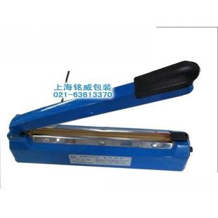 切封機 封切機F 300型熱縮膜專用手壓式 封口機 30cm壓封機 塑封機