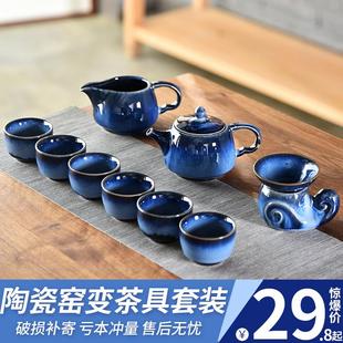 家用天目釉手工陶瓷整套钧窑茶壶茶杯功夫茶具茶组 窑变茶具套装