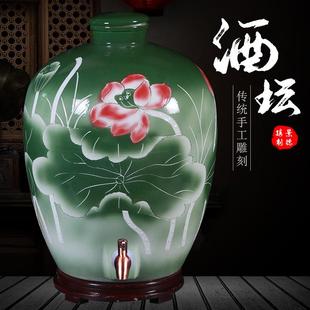 50斤土陶酿酒缸家用大酒壶酒瓶密封 景德镇陶瓷泡酒坛子