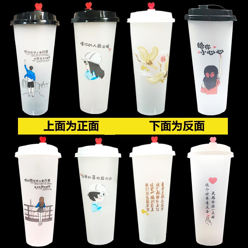 90口径磨砂注塑杯 500/700ml一次性奶茶杯网红果汁饮料杯带盖定制