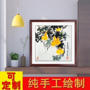 手绘客厅沙发背景玄关餐厅装 国画葫芦图新中式 饰挂画富贵牡丹花鸟