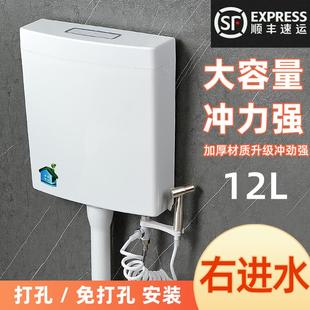 右侧进水抽水箱卫生间家用厕所蹲便器挂壁冲水箱左右边节能大冲力